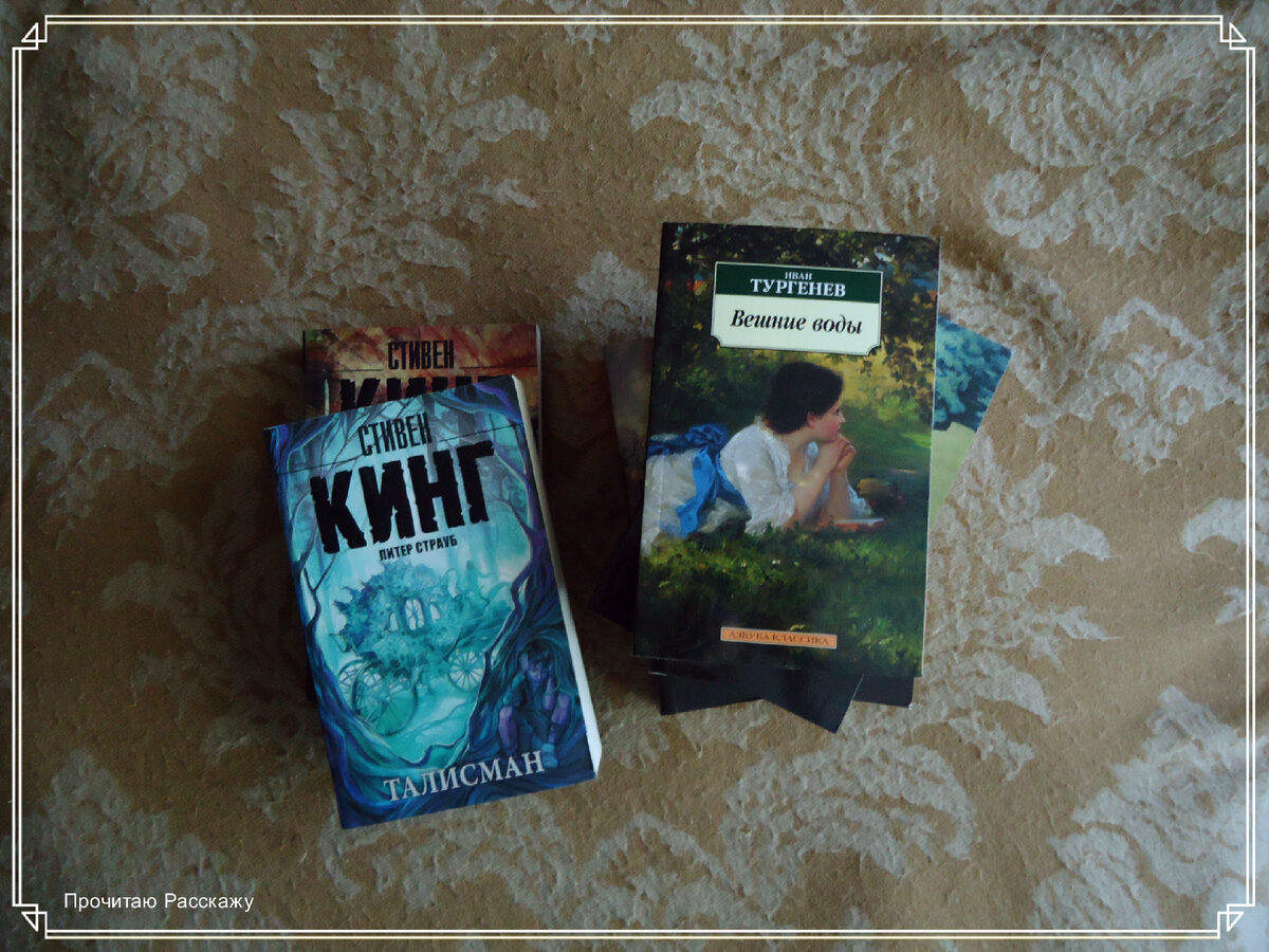  Книжные покупки: книги для летних вечеров. Фото автора канала