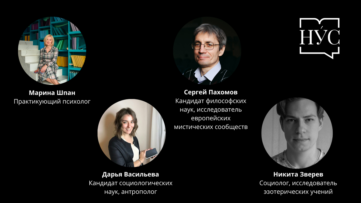 Некоторые из наших преподавателей