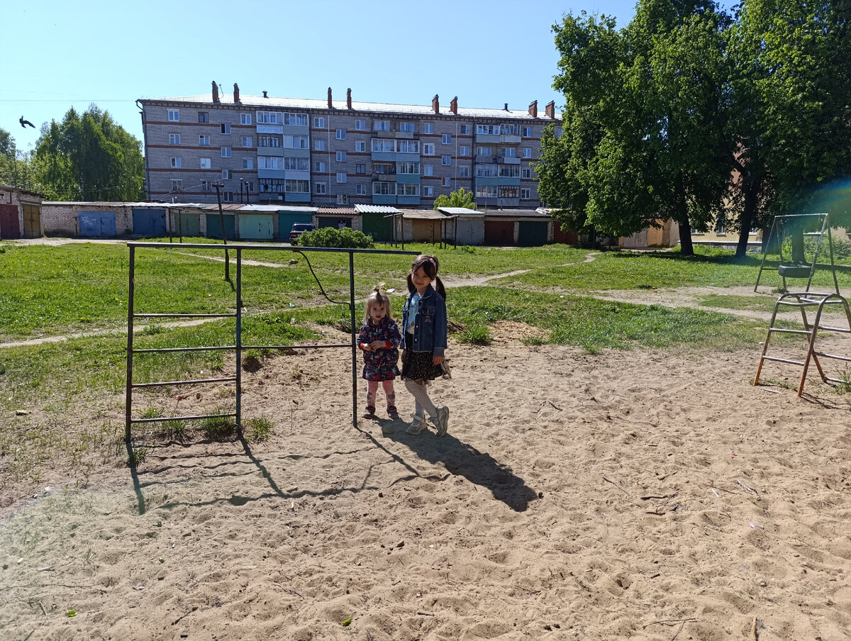 На прогулке