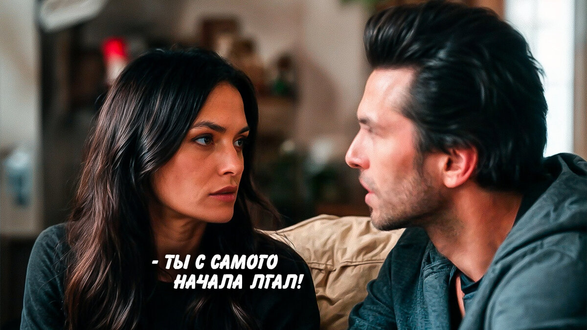 Рассказ читать Диана Евлаш