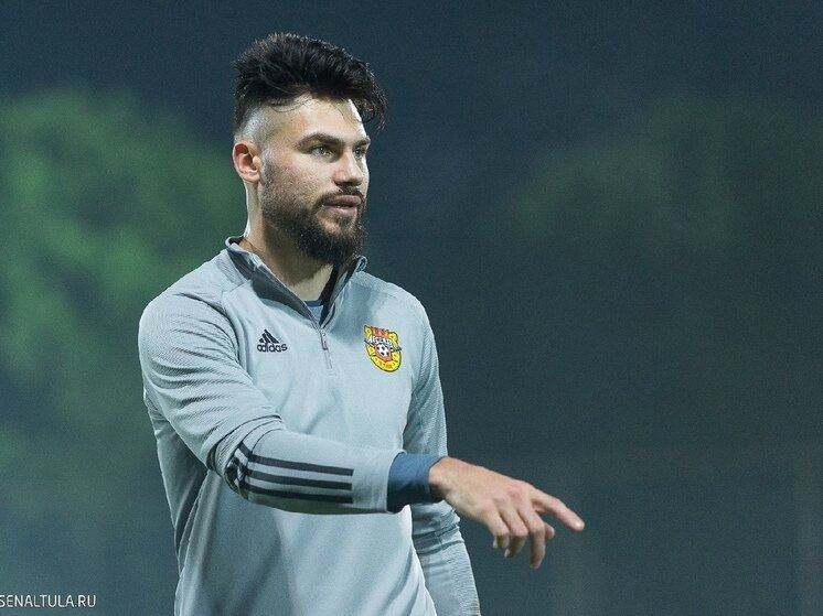     Фото: ПФК «Арсенал» Тула