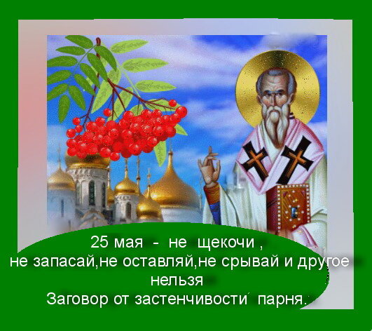 Источник :  Яндекс  картинки.