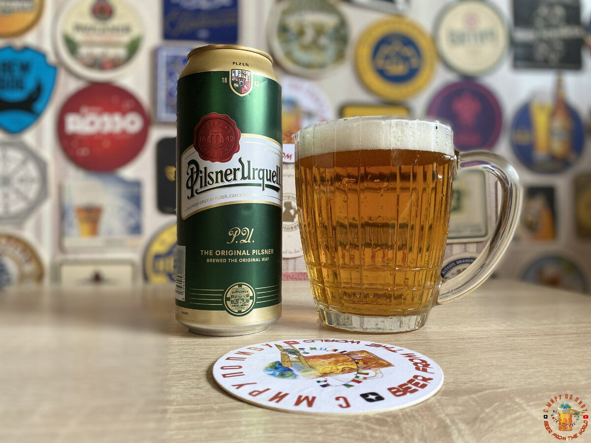 Обзор пива Pilsner Urquell из К&Б