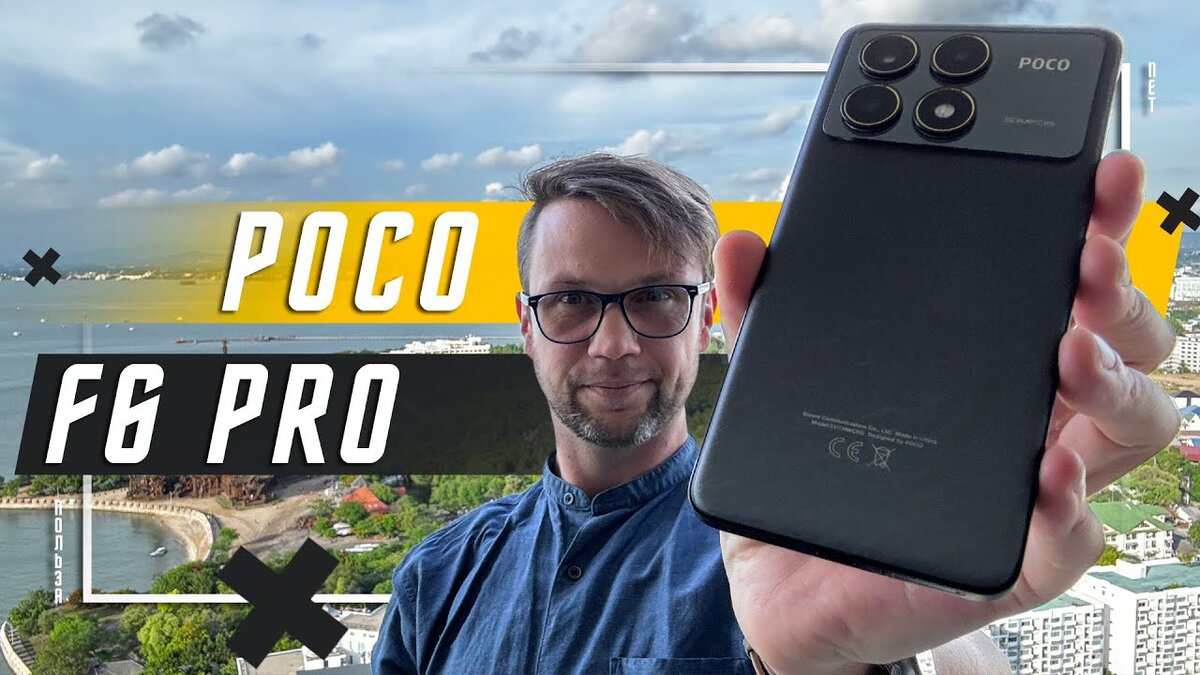 ЛЕГЕНДА🔥 СМАРТФОН POCO F6 PRO. СНОВА ТОП ЗА СВОИ | ПОЛЬЗА.NET СТАТЬИ | Дзен