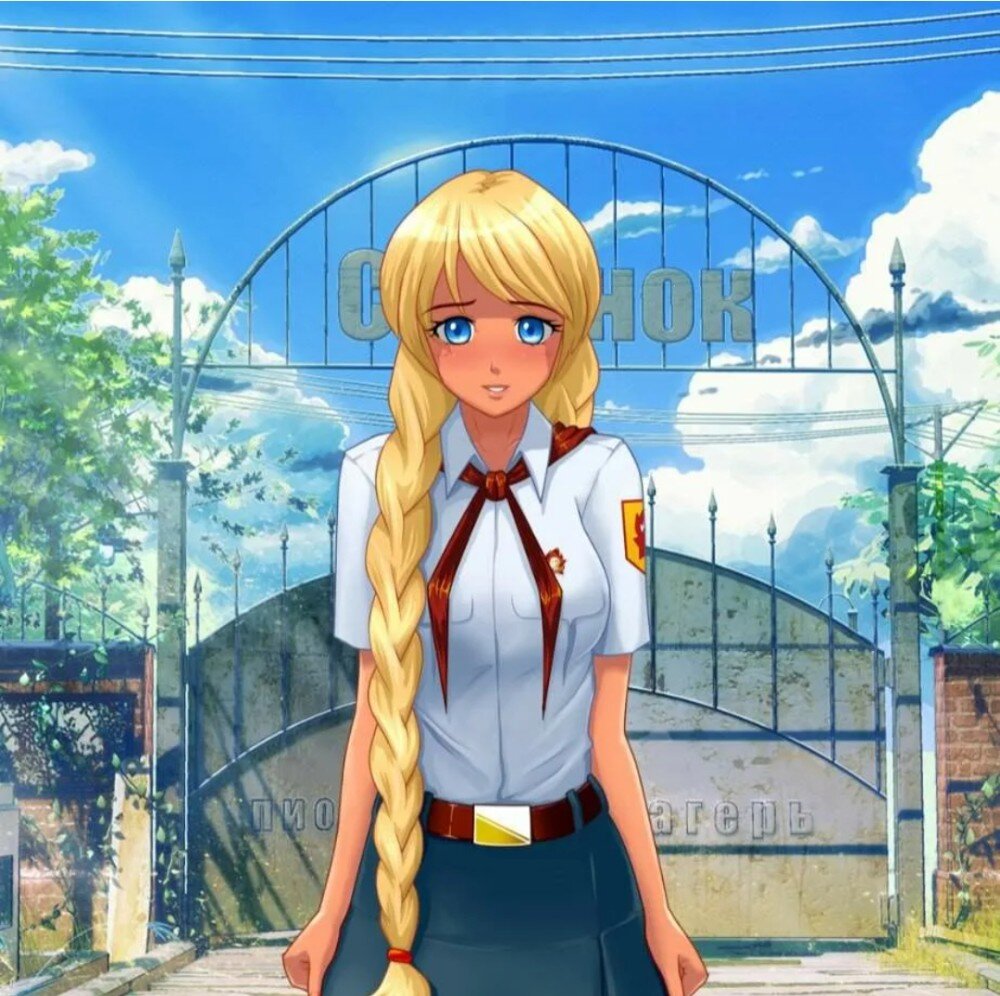 Первое появление Славочки. 