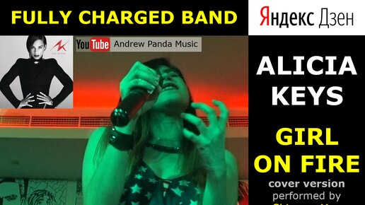 ALICIA KEYS - GIRL ON FIRE (Live cover version @ Buddy's Bar ABH) #AliciaKeys #GirlOnFire #ОАЭ #filipino #filipina #viral #Филиппины #ph #ae