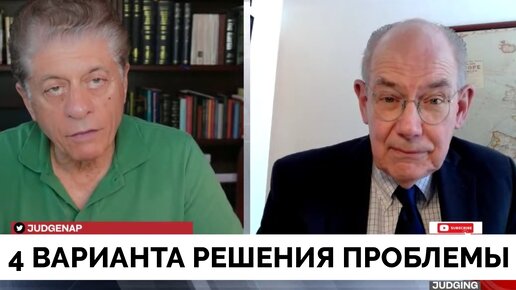 Профессор Джон Миршаймер о 4 Вариантах Завершения Конфликта и Ордере на Арест от МУС | Judging Freedom | 22.05.2024