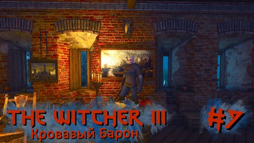 Кровавый Барон | The Witcher 3 / Ведьмак 3 #007 [Прохождение] | Play GH