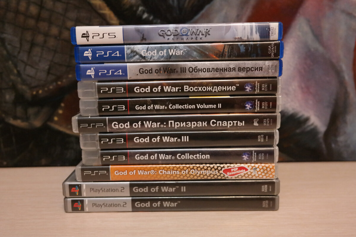 2005 God of War
2007 God of War II
God of War: Betrayal
2008 God of War: Chains of Olympus
2009 God of War Collection (PS3)
2010 God of War III
God of War: Ghost of Sparta
2011 God of War: Origins Collection
2012 God of War Saga
2013 God of War: Ascension
2014 God of War Collection (Vita)
2015 God of War III Remastered
2018 God of War: A Call from the Wilds God of War
2022 God of War: Ragnarök