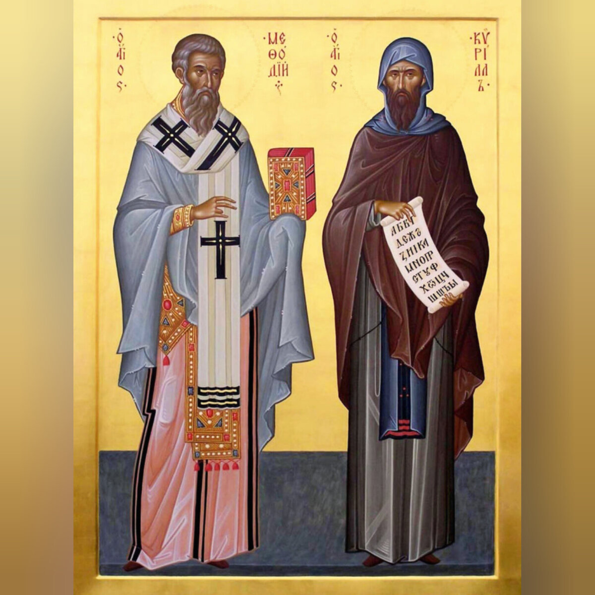 Святые равноапостольные Мефодий и Кирилл, учители Словенские 