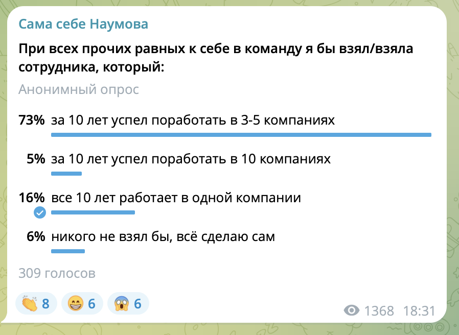 https://t.me/naumovaevgeniya/344