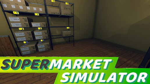 РАСШИРЯЕМ СКЛАД • Supermarket Simulator #10