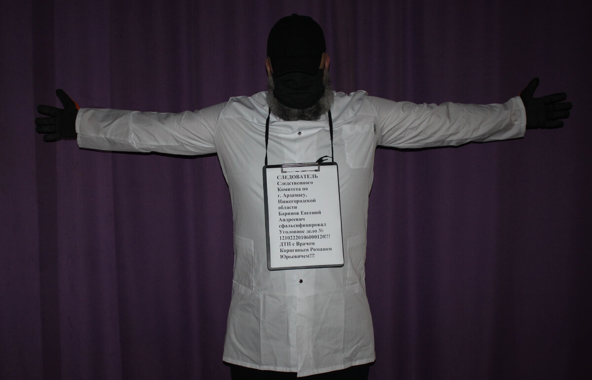 #СУСК #Нижний #Новгород #Арзамас #следователь #Баринов #Евгений #Андреевич #фальсификация #уголовного #дело  #смертельное  #ДТП