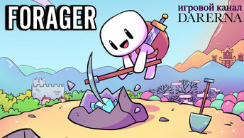 Forager (7) Сажаем растения и построили банк