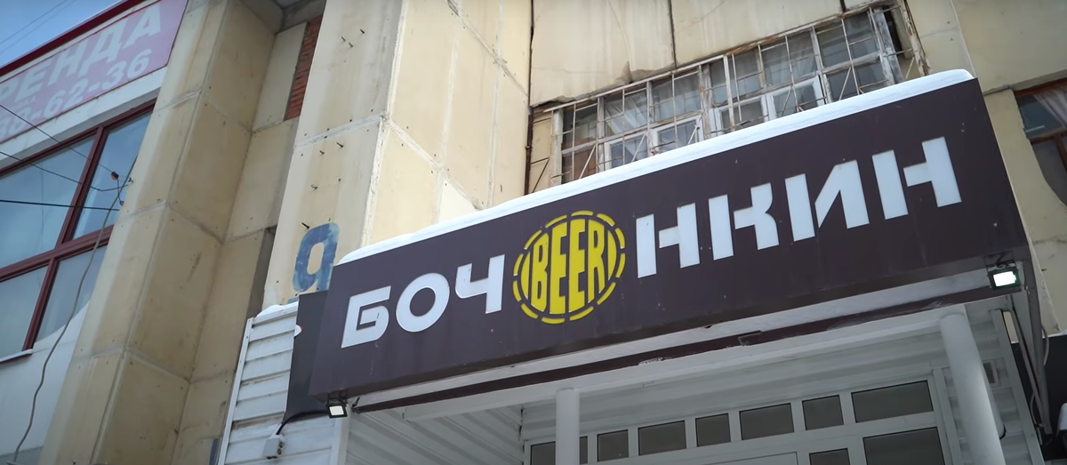 Вот так выглядел магазин снаружи