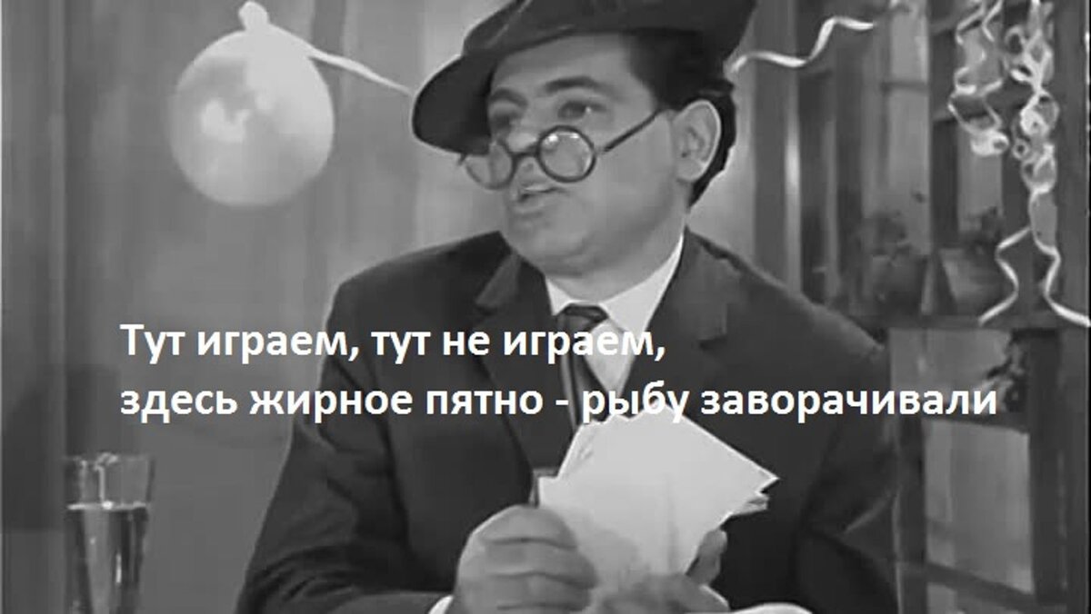 Жизненная позиция немоглика