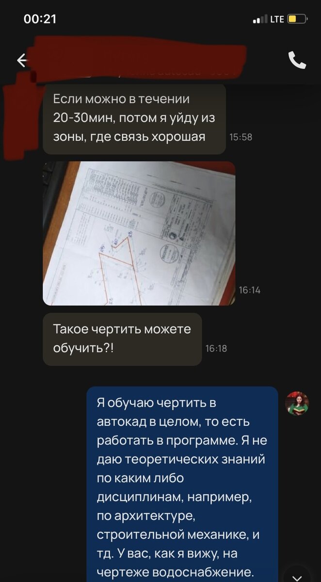 Как стать кошмаром для преподавателя по AutoCAD? Три простых шага. |  CAD-workshop. Строительство, архитектура, AutoCAD. | Дзен