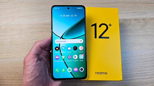 REALME 12+ - ЛЮКСОВЫЙ ДИЗАЙН И СБАЛАНСИРОВАННЫЕ ХАРАКТЕРИСТИКИ!