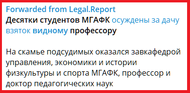 Прислал мой друг (которого постоянные читатели знают - он преподает обществознание и историю и периодически делится опытом и поставляет мне контент)