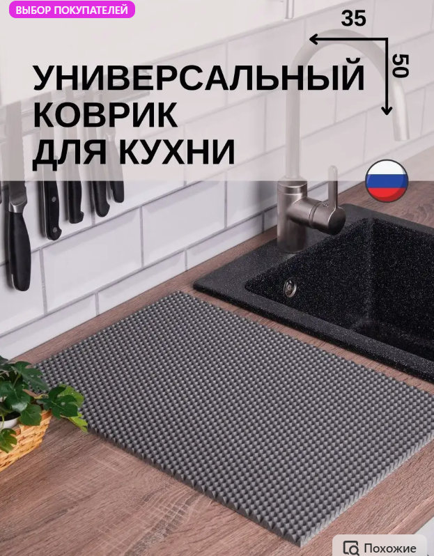 фото с вайлдберриз