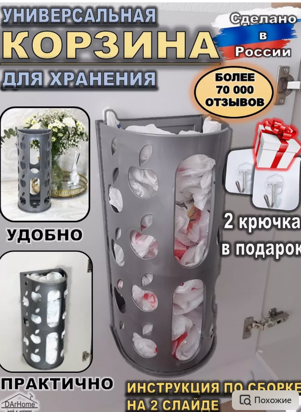 фото с вайлдберриз