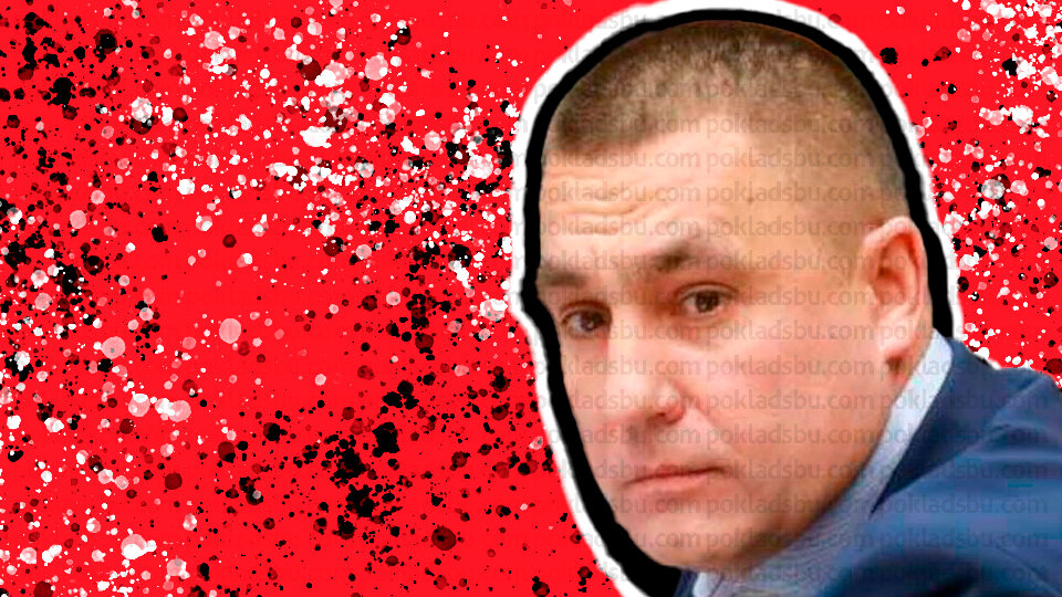 Генерал сбу. Поклад сбу. Поклад сбу. Поклад сбу. Поклад генерал сбу.