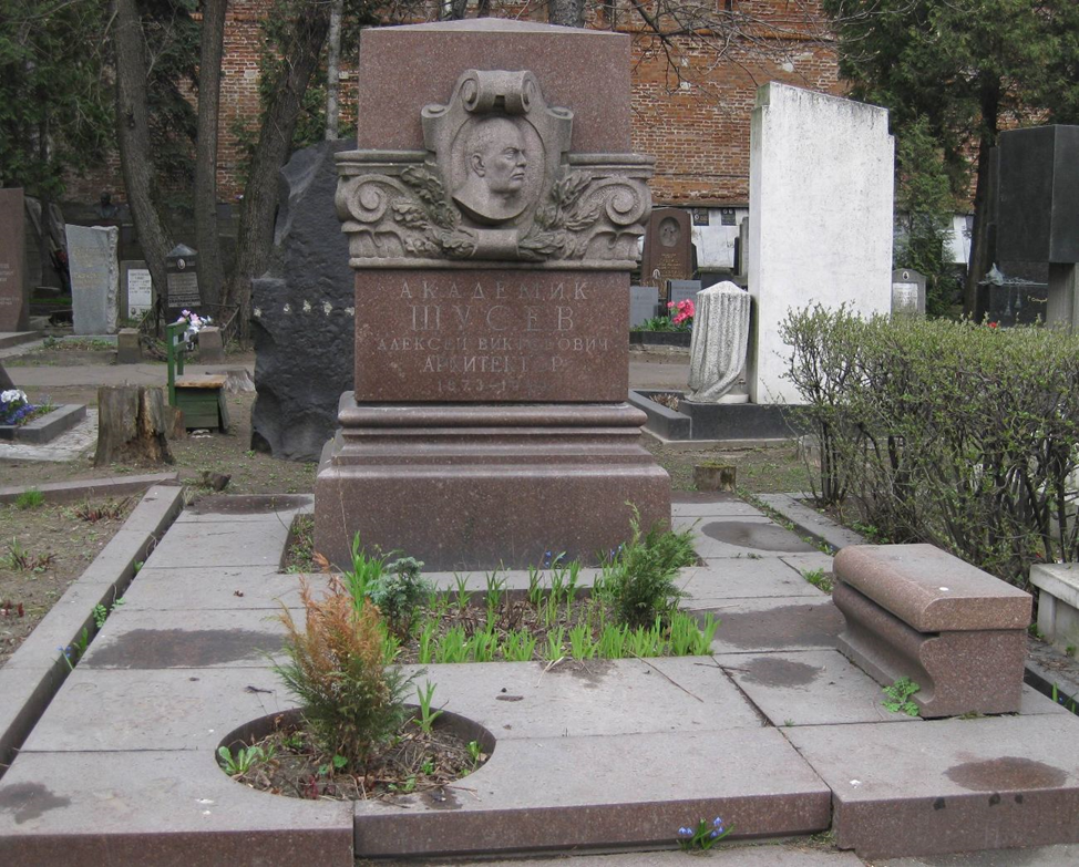 А в щусев памятник