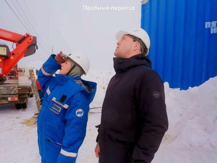 Пятница пробный