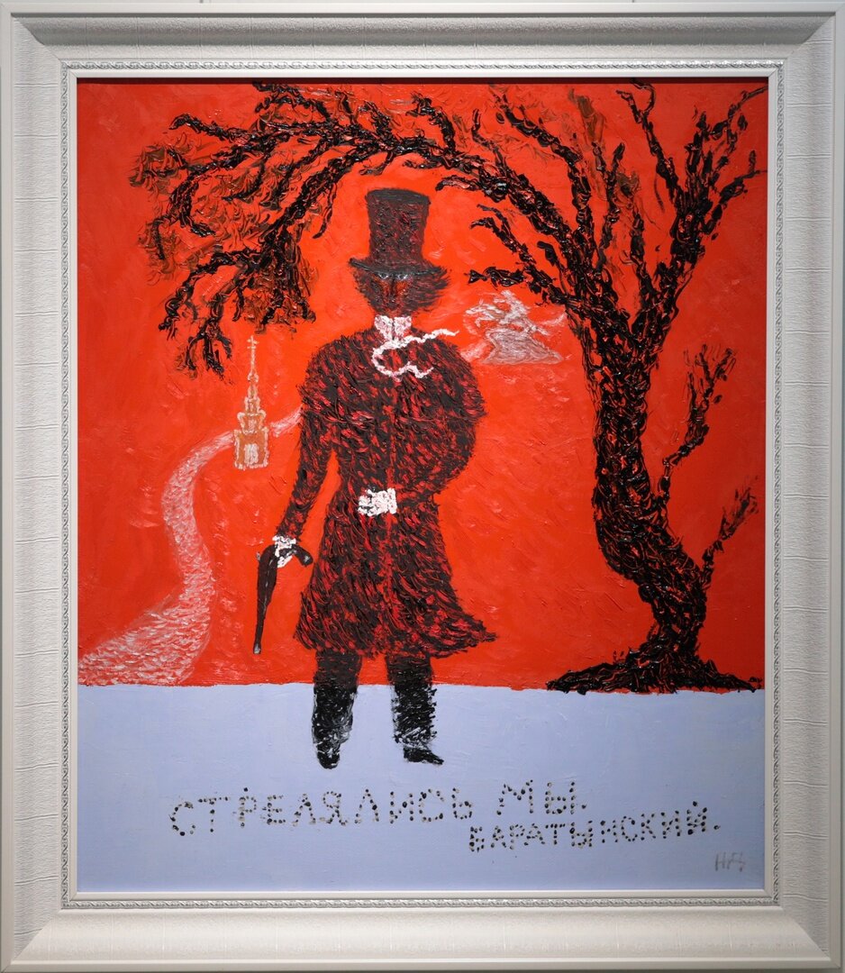 Дмитрий Неумоин «Выстрел» х.м. 60х80 см 2024 г.