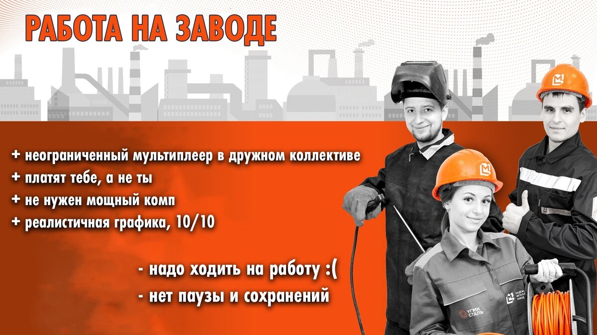 Проект о профессии термист Обонятельные галлюцинации при поражении