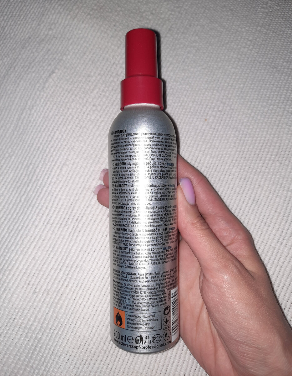 Спрей для укладки волос Schwarzkopf Osis+ Hairbody 
