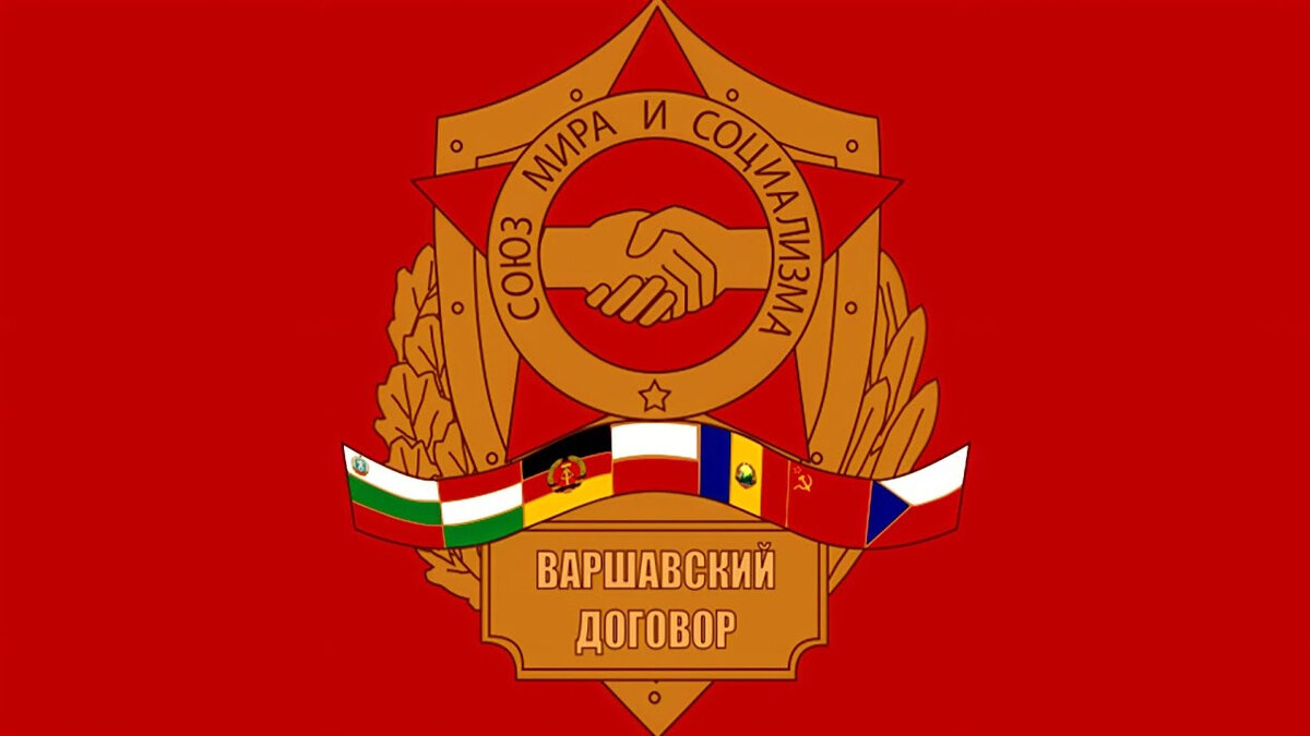 Условный флаг ОВД