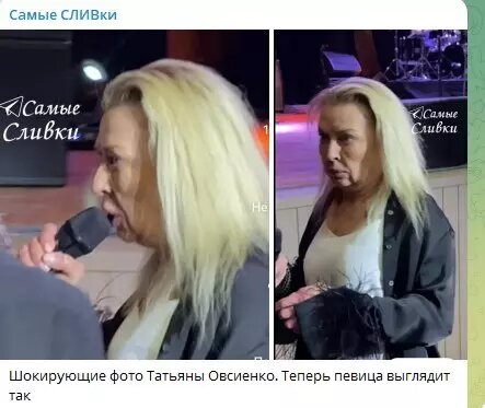    Telegram-канал «Самые СЛИВки»