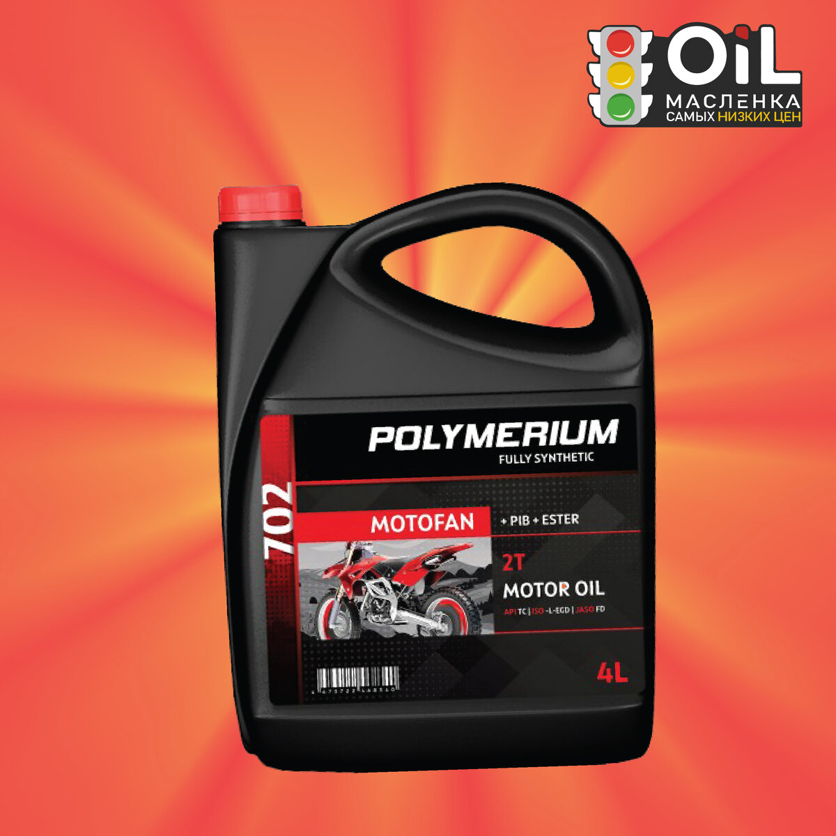 Polymerium xpro1 5w40. Polymerium 10w 40 motofan. Polymerium 10w 40 motofan. Polymerium 10w 40 motofan. Масло полимериум 2т.