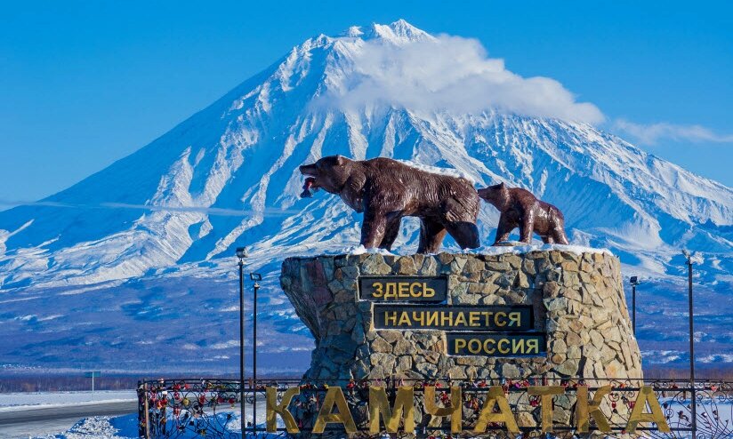 Ждут переселенцев и в Петропавловске-Камчатском/ © iz.ru
