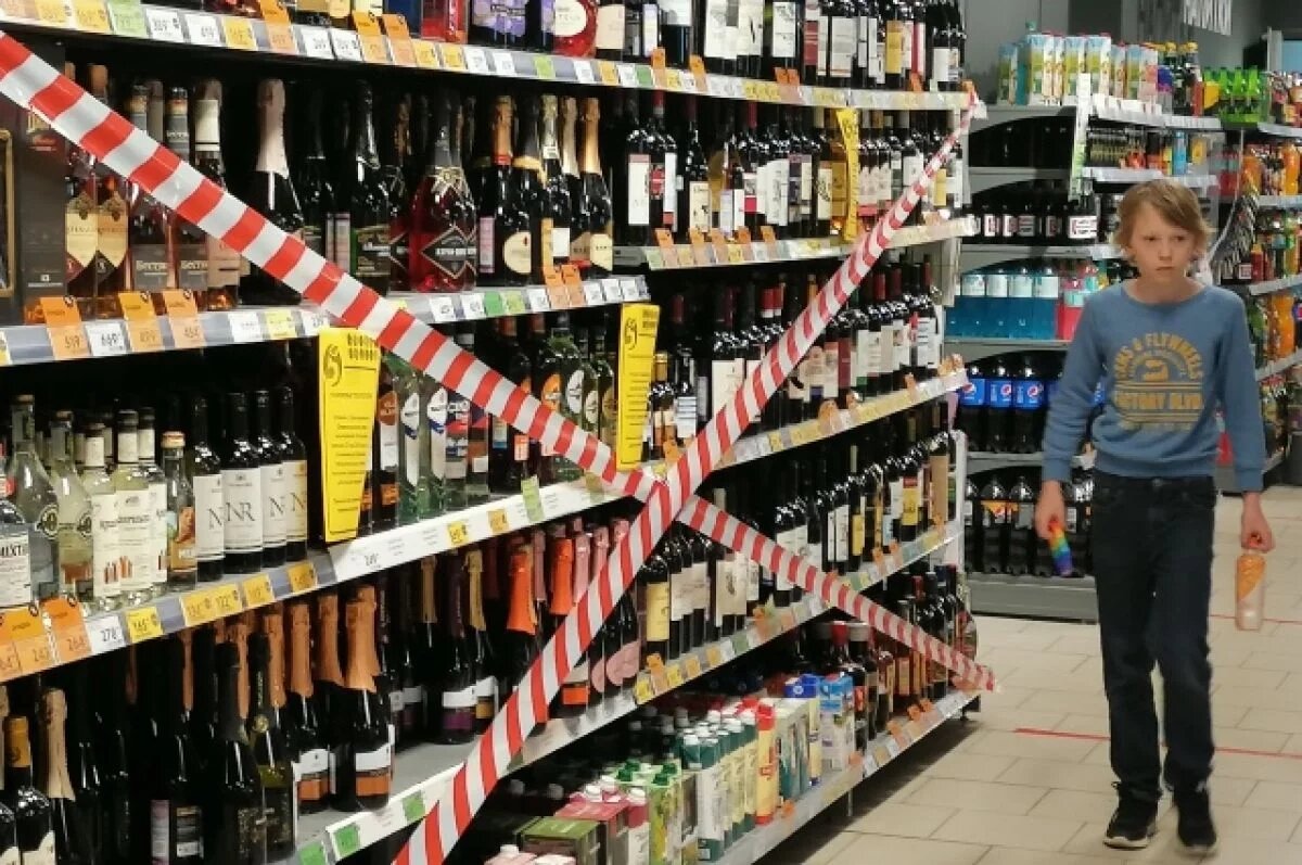    Запрет на продажу алкоголя в Иркутске введут в День города 1 июня