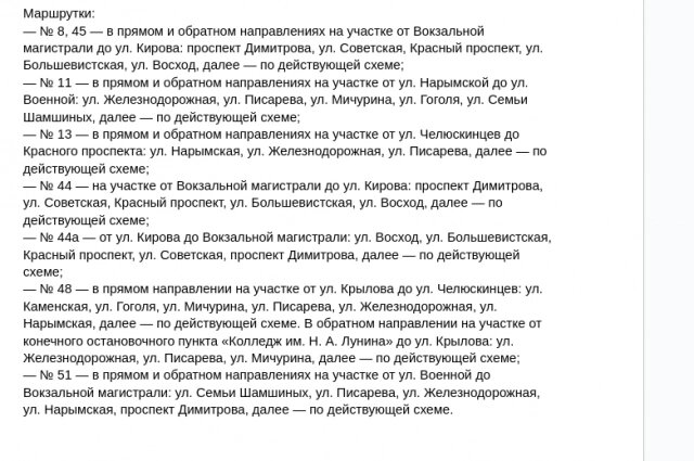    Фото: Скриншот