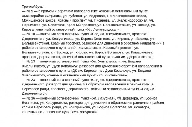    Фото: Скриншот