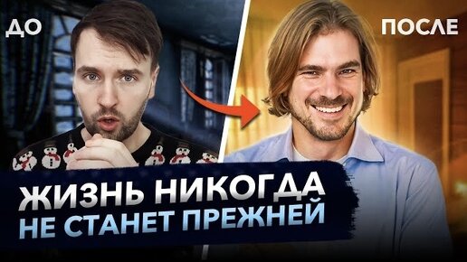 Как поднять самооценку? Секретные методы коучей для уверенности в себе.