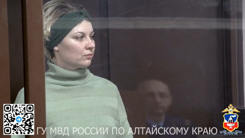     Людмила Авдюхина. Пресс-служба ГУ МВД по Алтайскому краю