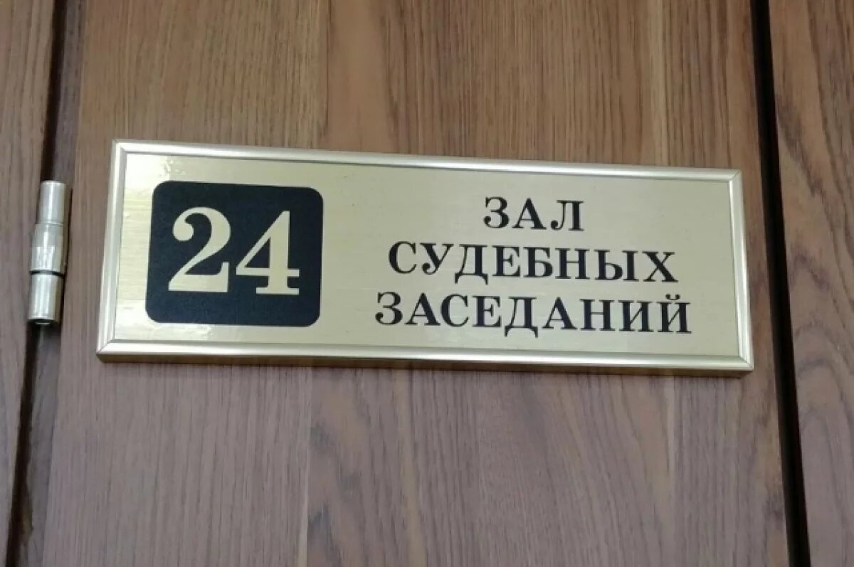    Юрист прокомментировал сумму вреда, которую выплатят семье Веры Пехтелевой