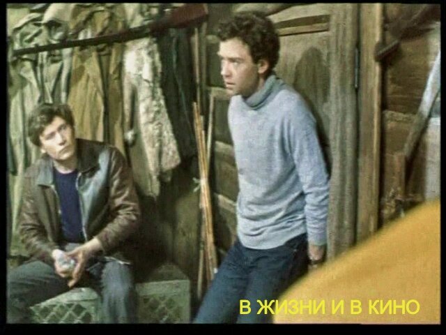 Б. Нвзоров и А. Воеводин. Кадр из фильма