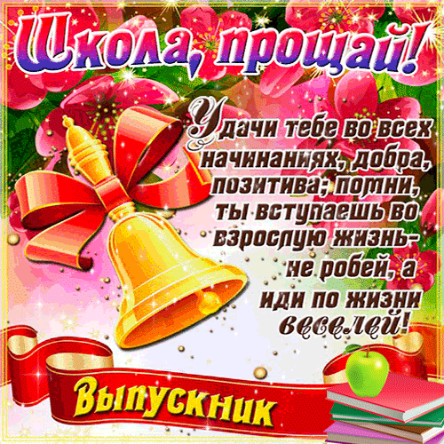 -3