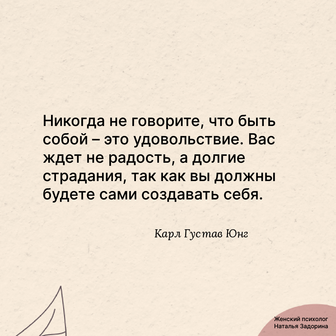 Мудрость дня