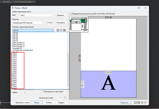 Перевод DWG в PDF. Часть 1. Plot (Печать) | Статья AutoCAD | KatalProject