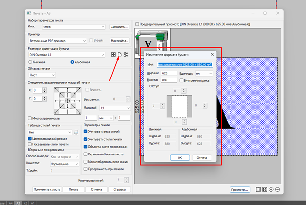 Интерфейс AutoCAD. Команды меню Автокад