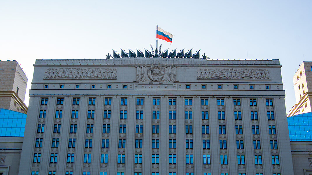 Здание МО РФ в Москве