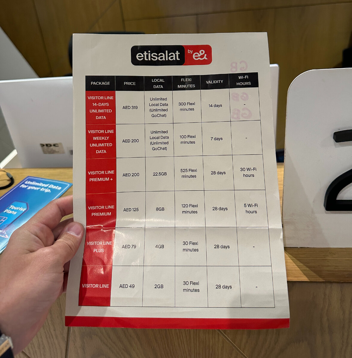 Салон связи оператора etisalat, Дубай, ОАЭ.