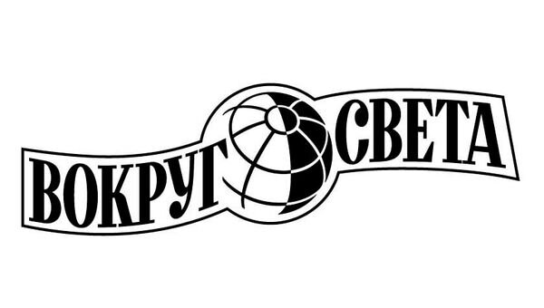 https://www.google.com/url?sa=i&url=https%3A%2F%2Fria.ru%2F20120904%2F742751188.html&psig=AOvVaw0vWjJCcjp8kDY7ae-5tQLW&ust=1716612689973000&source=images&cd=vfe&opi=89978449&ved=0CBAQjRxqFwoTCMD6quG-pYYDFQAAAAAdAAAAABAD