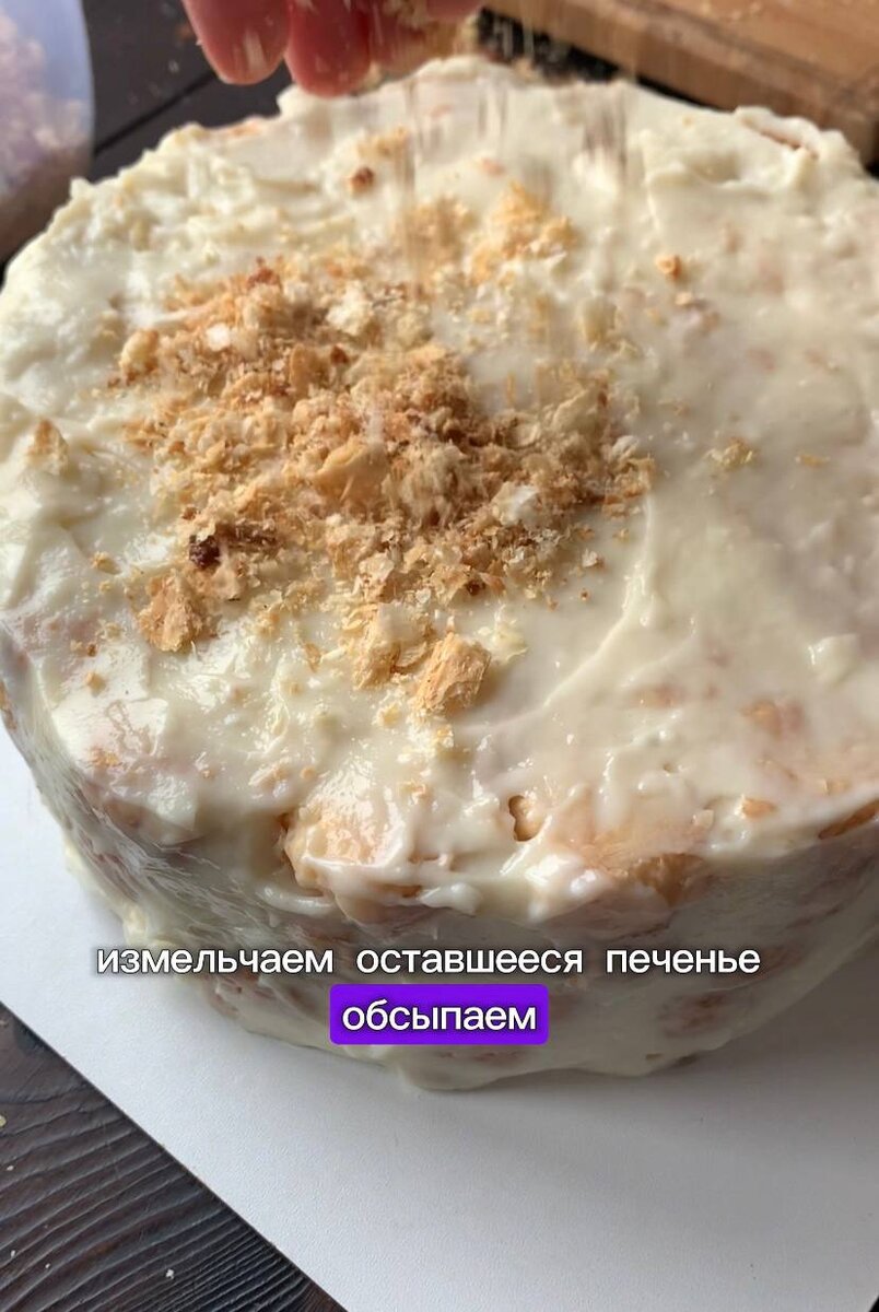 5 вкуснейших тортов, для которых не нужна духовка. Справится даже ребёнок |  Еда с dopel_made🥗 | Дзен